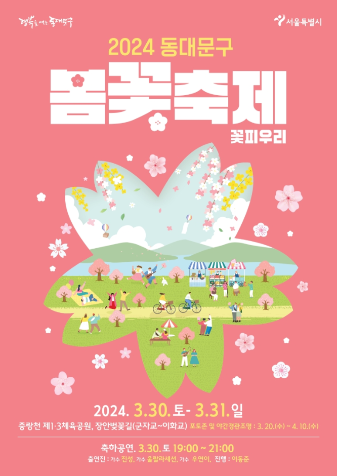 이미지 미리보기